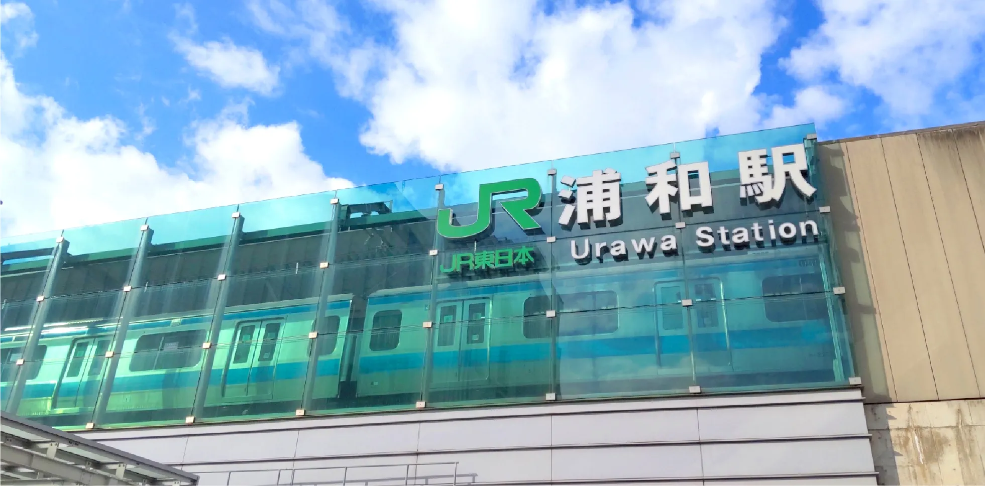 浦和駅から徒歩5分・駐車場ありでアクセスしやすいLIMITED浦和店の外観